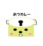 進めカレー隊（個別スタンプ：14）