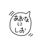 ひらがなde吹き出しことわざ（個別スタンプ：1）