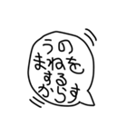 ひらがなde吹き出しことわざ（個別スタンプ：5）