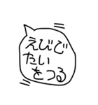 ひらがなde吹き出しことわざ（個別スタンプ：6）