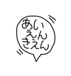 ひらがなde吹き出しことわざ（個別スタンプ：8）