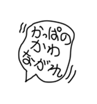 ひらがなde吹き出しことわざ（個別スタンプ：9）