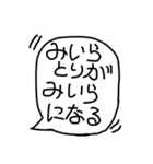 ひらがなde吹き出しことわざ（個別スタンプ：13）