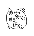 ひらがなde吹き出しことわざ（個別スタンプ：14）