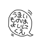 ひらがなde吹き出しことわざ（個別スタンプ：15）