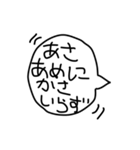 ひらがなde吹き出しことわざ（個別スタンプ：17）