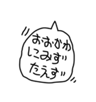 ひらがなde吹き出しことわざ（個別スタンプ：18）