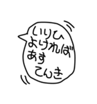 ひらがなde吹き出しことわざ（個別スタンプ：19）