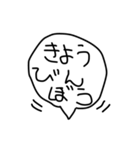 ひらがなde吹き出しことわざ（個別スタンプ：20）