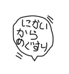 ひらがなde吹き出しことわざ（個別スタンプ：21）