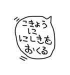 ひらがなde吹き出しことわざ（個別スタンプ：22）