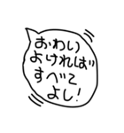 ひらがなde吹き出しことわざ（個別スタンプ：24）