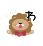 いち文字ライオン（個別スタンプ：3）