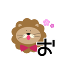 いち文字ライオン（個別スタンプ：4）