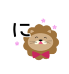 いち文字ライオン（個別スタンプ：6）