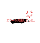 ロード画面（個別スタンプ：3）