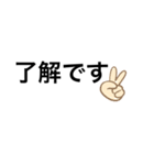 使えるかも？敬語スタンプ（個別スタンプ：1）