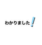 使えるかも？敬語スタンプ（個別スタンプ：2）