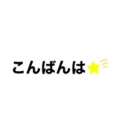 使えるかも？敬語スタンプ（個別スタンプ：7）