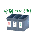 嫁と姑（個別スタンプ：10）