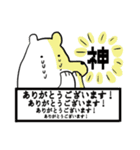 愉快などうぶつ（個別スタンプ：5）