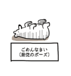 愉快などうぶつ（個別スタンプ：7）