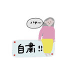 【コロナ】ポジティブにいこう（個別スタンプ：8）