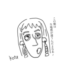 これで許して！（個別スタンプ：1）