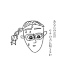 これで許して！（個別スタンプ：2）