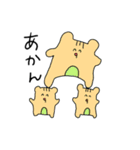 愉快な仲間たちのとっても使えるスタンプ（個別スタンプ：16）