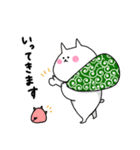 もちねこもちお 2（個別スタンプ：5）