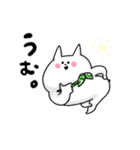 もちねこもちお 2（個別スタンプ：7）