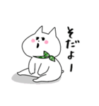 もちねこもちお 2（個別スタンプ：11）