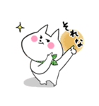 もちねこもちお 2（個別スタンプ：13）