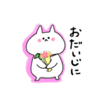 もちねこもちお 2（個別スタンプ：14）