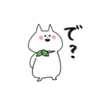 もちねこもちお 2（個別スタンプ：17）