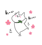 もちねこもちお 2（個別スタンプ：23）