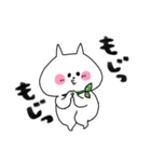 もちねこもちお 2（個別スタンプ：24）