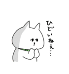 もちねこもちお 2（個別スタンプ：26）