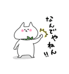 もちねこもちお 2（個別スタンプ：28）