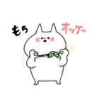 もちねこもちお 2（個別スタンプ：31）