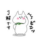 もちねこもちお 2（個別スタンプ：32）