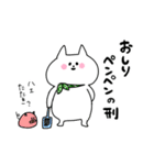 もちねこもちお 2（個別スタンプ：36）