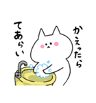 もちねこもちお 2（個別スタンプ：40）