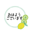 レモンが好きな人と繋がりたい！（個別スタンプ：1）
