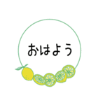 レモンが好きな人と繋がりたい！（個別スタンプ：2）