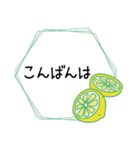レモンが好きな人と繋がりたい！（個別スタンプ：4）