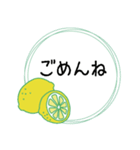 レモンが好きな人と繋がりたい！（個別スタンプ：7）