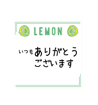 レモンが好きな人と繋がりたい！（個別スタンプ：8）