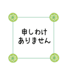 レモンが好きな人と繋がりたい！（個別スタンプ：9）